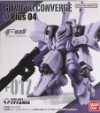 【新品】バンダイ/FW GUNDAM CONVERGE♯Plus04(ガンダムコンバージ♯Plus04) 017 PMX-004 タイタニア※新品未開封品(食玩)です。