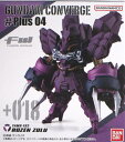 【新品】バンダイ/FW GUNDAM CONVERGE♯Plus04(ガンダムコンバージ♯Plus04) 018 YAMS-132 ローゼン ズール※新品未開封品(食玩)です。