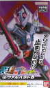 【新品】バンダイ/装動　仮面ライダーガッチャード→5←Feat.装動　仮面ライダーギーツ4　ヴァルバラドB※新品未開封品(食玩)です。/組み立てはWEB取説に掲載されております。 1