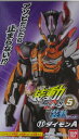 【新品】バンダイ/装動　仮面ライダーギーツID5　Feat.装動　仮面ライダーリバイス11　ダイモンA※新品未開封品(食玩)です。