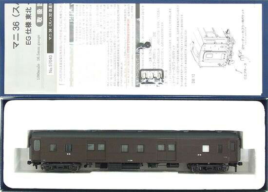 【中古】HOゲージ 天賞堂 57040 マニ36 (スハ32改造車) EG仕様 東北・函館本線タイプ 【A】