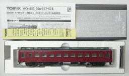 【中古】HOゲージ TOMIX(トミックス) HO-557 国鉄客車 オハ51形 【A】