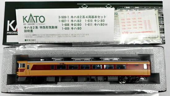 【中古】HOゲージ KATO(カトー) 1-607-1 キハ82 2020年ロット 【B】 ※インレタ一部使用済み （車体には未貼付） ※外箱傷み