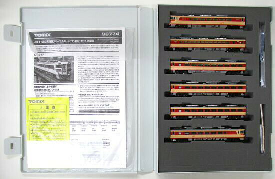 【中古】Nゲージ TOMIX(トミックス) 98774 JR キハ82系特急ディーゼルカー (ひだ・南紀) 6両セット 【A´】 スリーブ若干傷み
