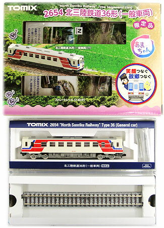 楽天市場】三陸鉄道 36の通販