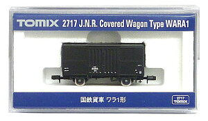 【中古】Nゲージ TOMIX(トミックス) 2717 国鉄貨車 ワラ1形 2009年ロット 【A】