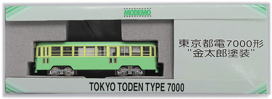 楽天市場】モデモ 東京都電の通販