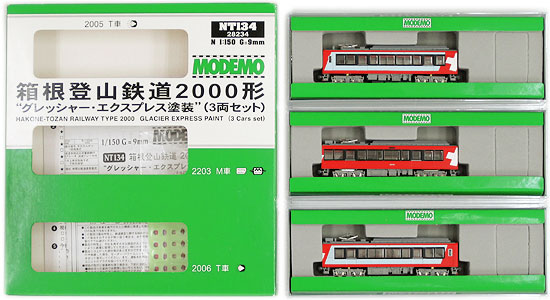 楽天市場】nt163 [nゲージ 箱根登山鉄道2000形 レーティッシュ塗装