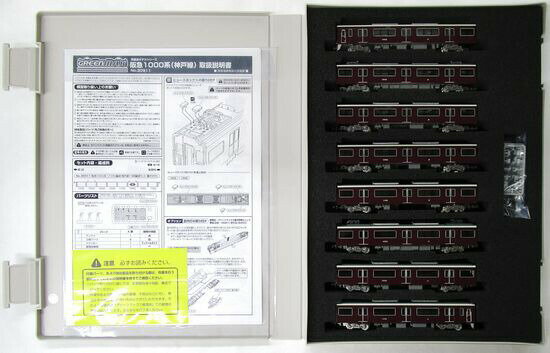 【中古】Nゲージ グリーンマックス 30911 阪急1000系(1002編成神戸線) 8輛編成セット (動力付き) 【A´】 ※スリーブ若干傷みのサムネイル