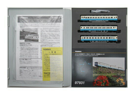 【中古】Nゲージ TOMIX(トミックス) 97931 JR キハ58系 急行ディーゼルカー (うわじま・JR四国色) 3両セットB 【A】