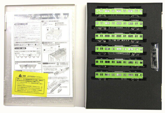 【中古】Nゲージ グリーンマックス 50611 JR 103系 (関西形ウグイスNS617編成) 6輛編成セット (動力付き) 【A】