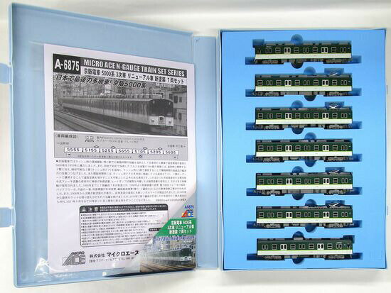 【中古】Nゲージ マイクロエース A6875 京阪電車 5000系 3次車 リニューアル車 新塗装 7両セット 【A】 メーカーエラー対策済み (修正シール付属)のサムネイル