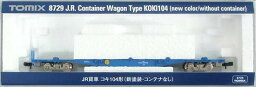 【中古】Nゲージ TOMIX(トミックス) 8729 JR貨車 コキ104形 (新塗装・コンテナなし) 2018年ロット 【A】