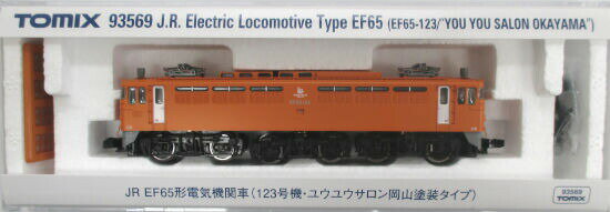 【中古】Nゲージ TOMIX(トミックス) 93569 JR EF65形電気機関車 (123号機・ユウユウサロン岡山塗装タイプ) 【A】