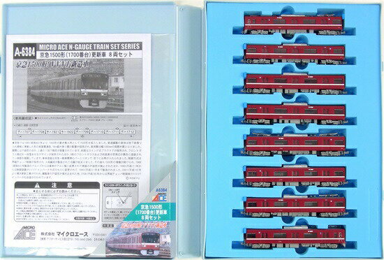 【中古】Nゲージ マイクロエース A6384 京急 1500形 (1700番台) 更新車 8両セット 【A】(3)