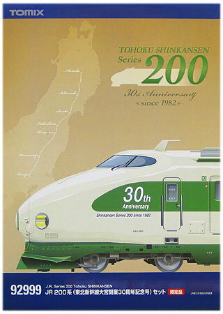 楽天市場】nゲージ 200系 新幹線の通販