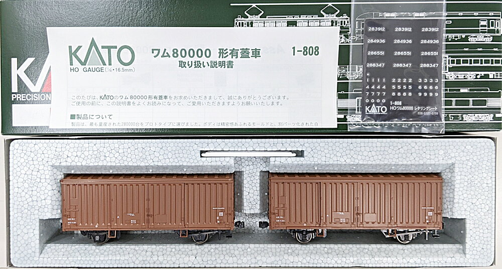 【中古】 Nゲージ車両 ED76 1000 2103