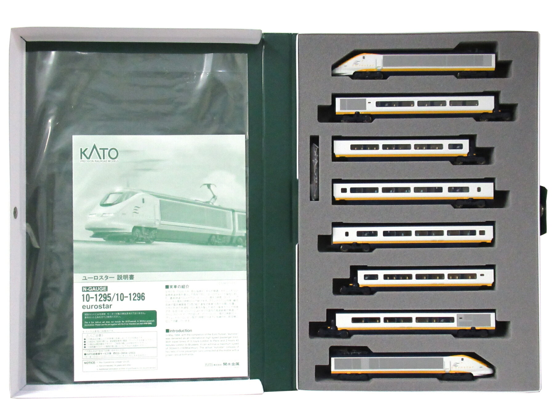 【中古】Nゲージ KATO(カトー) 10-1295 ユーロスター 8両基本セット 【A´】 スリーブ若干傷み...