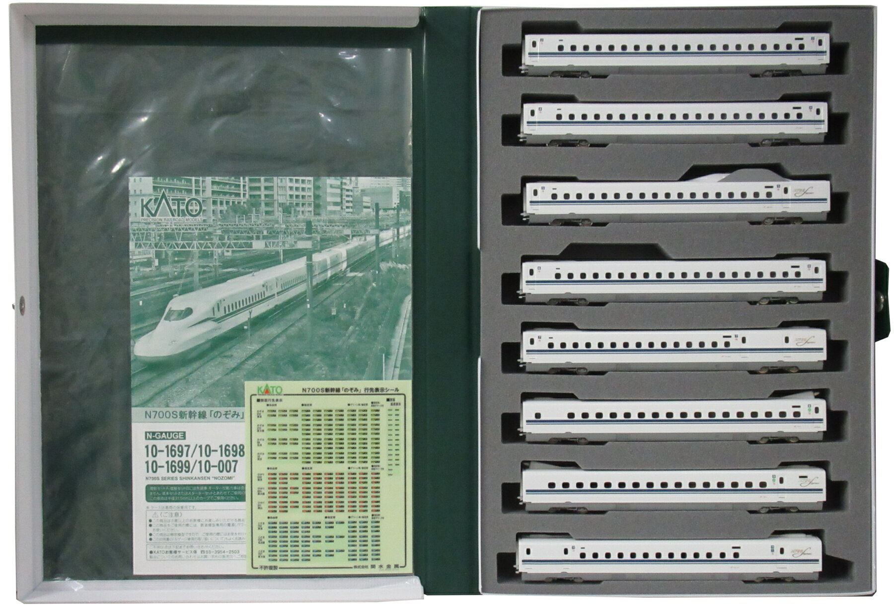 樂天商城 - 【中古】Nゲージ KATO(カトー) 10-1699 N700S 新幹線「のぞみ」8両増結セットB 2021年ロット 【A】