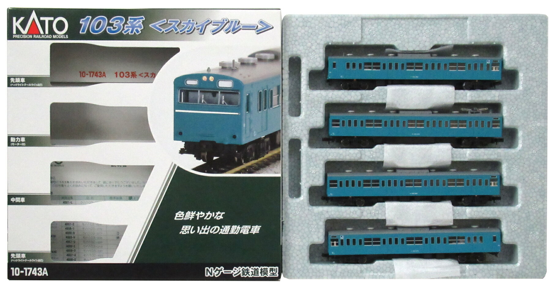 樂天商城 - 【中古】Nゲージ KATO(カトー) 10-1743A 103系 ＜スカイブルー＞ 4両基本セット 【A】