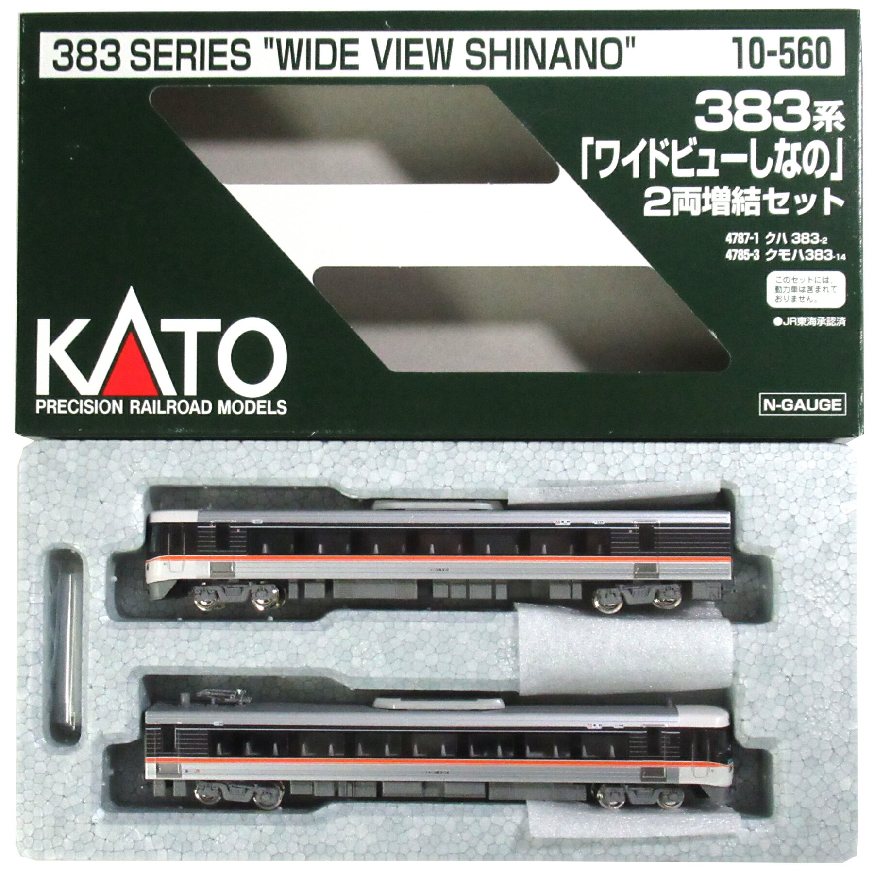 楽天市場】kato 10－560の通販