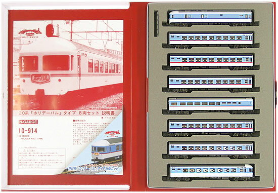 【中古】Nゲージ KATO(カトー) 10-914 20系「ホリデーパル」タイプ 8両セット 【A´】 ※スリーブ傷み