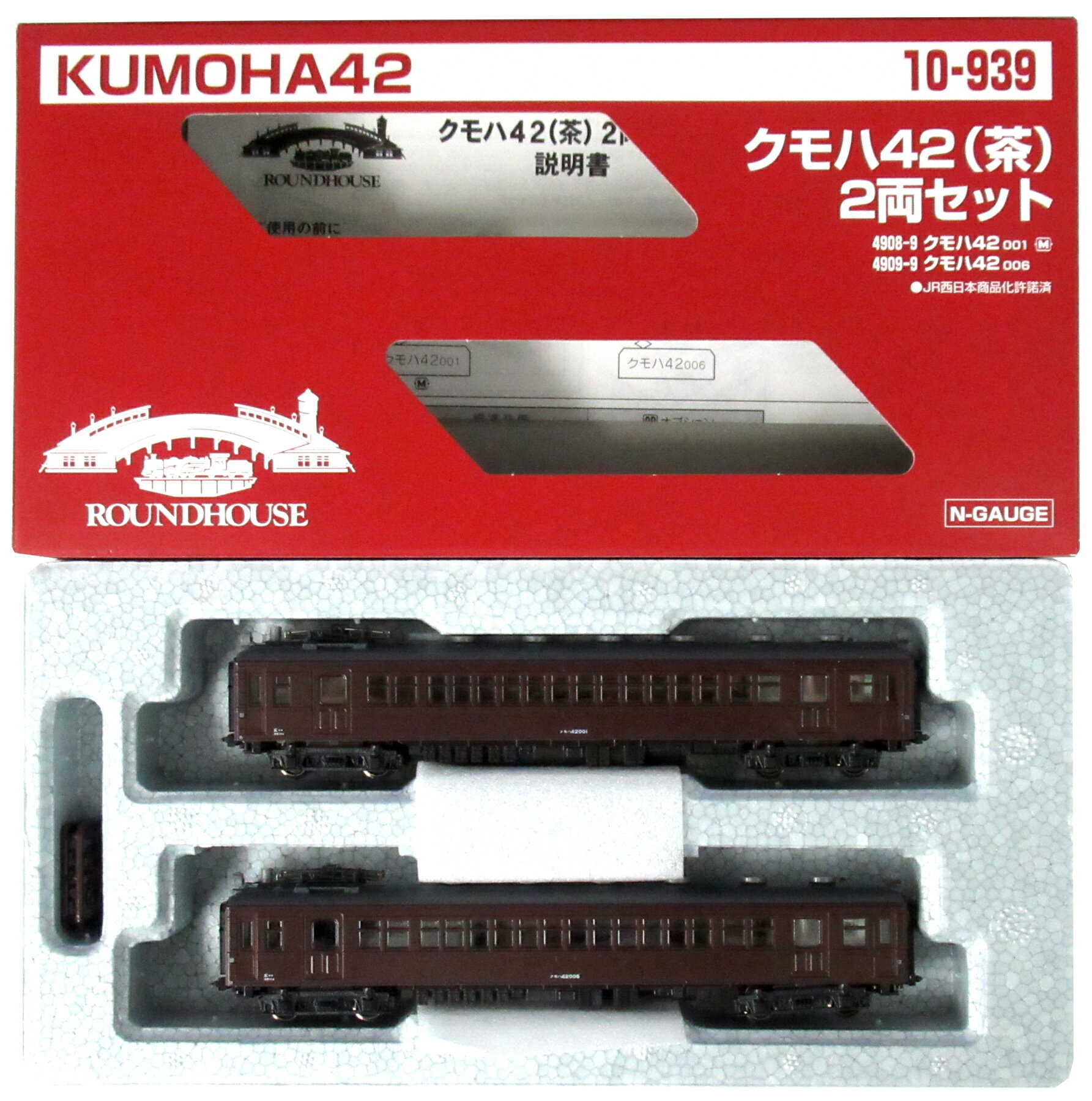 楽天市場】kato クモハ41の通販 楽天市場】kato クモハ41の通販