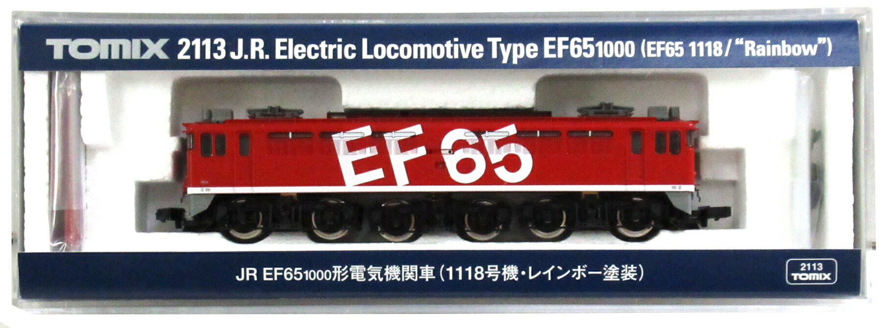 EF65レインボー機セット EF65 1118レインボー塗装機 が入線しました。 KATO 3061-9