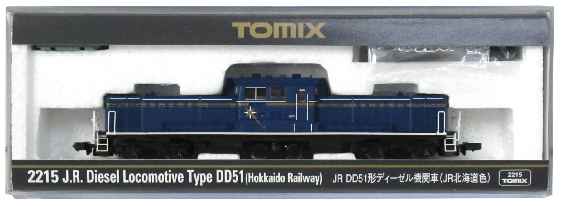 【中古】Nゲージ TOMIX(トミックス) 2215 JR DD51形 ディーゼル機関車 (JR北海道色) 2009年ロット 【A】