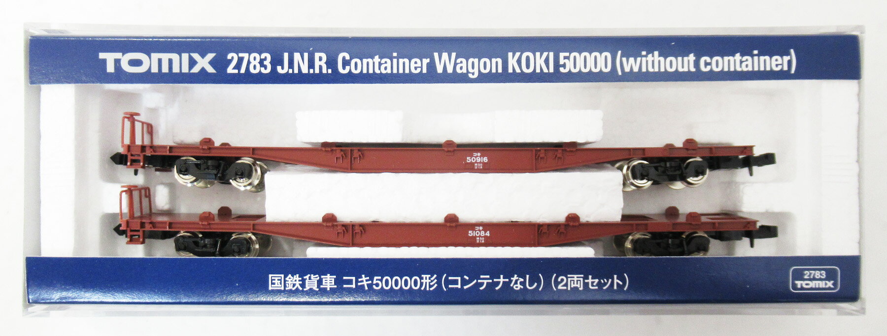 【中古】Nゲージ TOMIX(トミックス) 2783 国鉄貨車 コキ50000形 (コンテナなし) 2両セット 2005年ロット 【A】