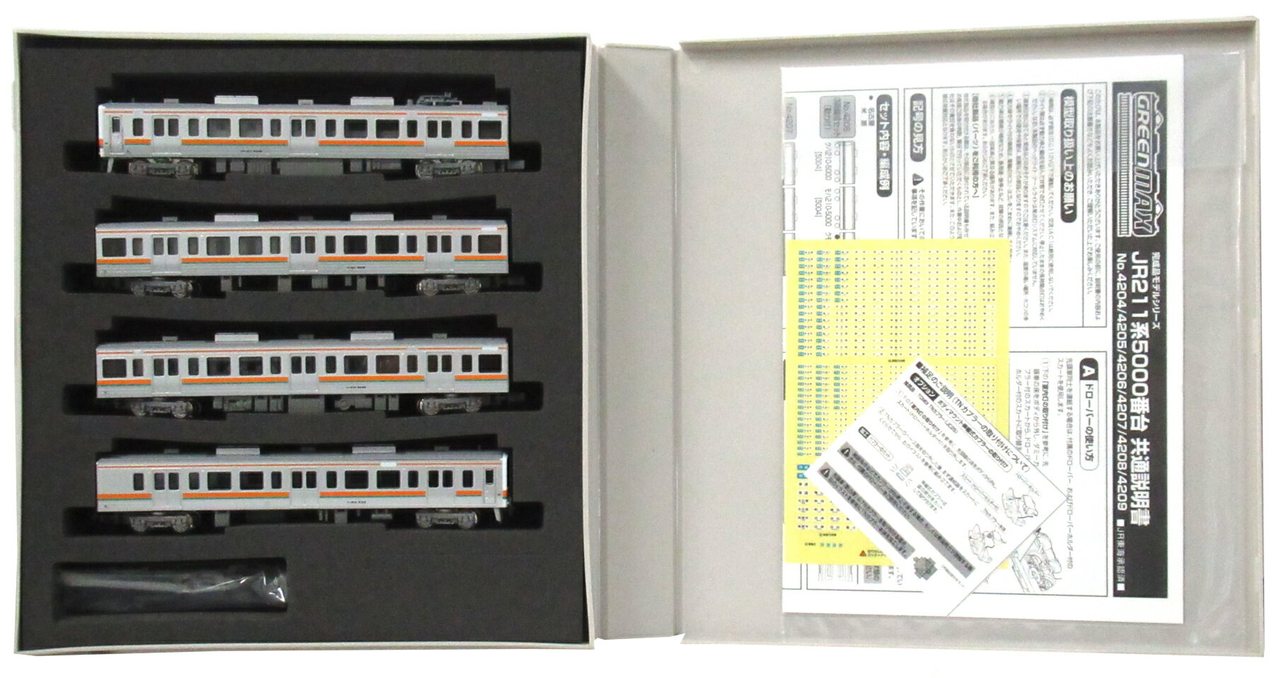 樂天商城 - 【中古】Nゲージ グリーンマックス 4208 JR 211系5000番台 4輛編成基本セット (動力付き) 【A´】 ※スリーブ若干傷み
