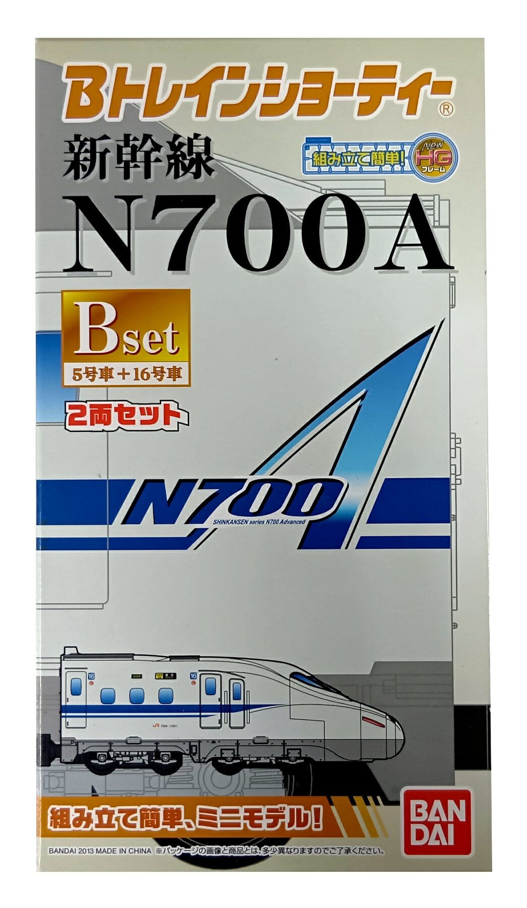 楽天市場】bトレイン 700系の通販