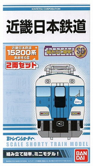 【中古】Bトレインショーティー バンダイ 近畿日本鉄道15200系 あおぞら II 2両セット 【A】 未開封品(テープ貼付)