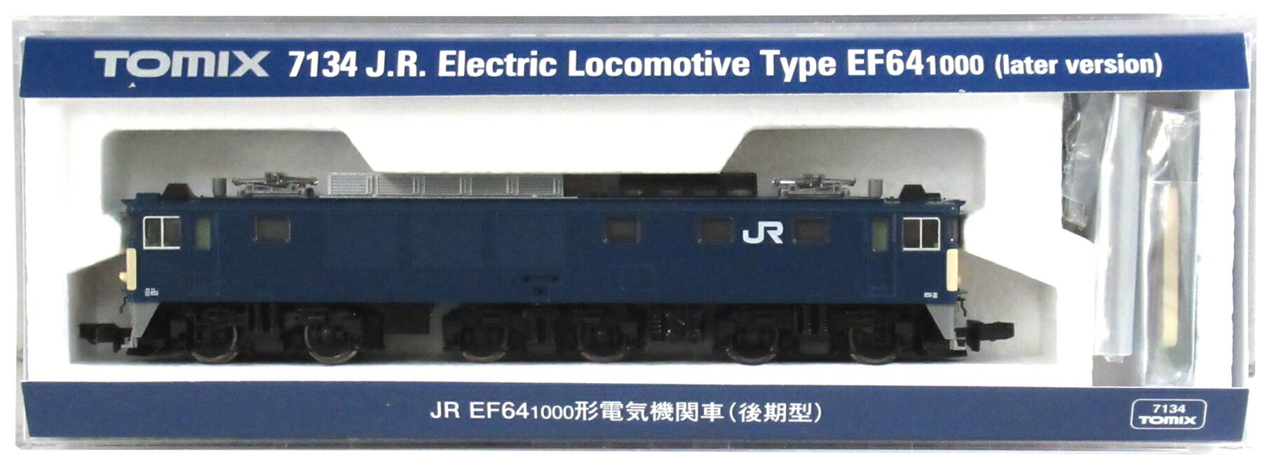 7134 tomixβ