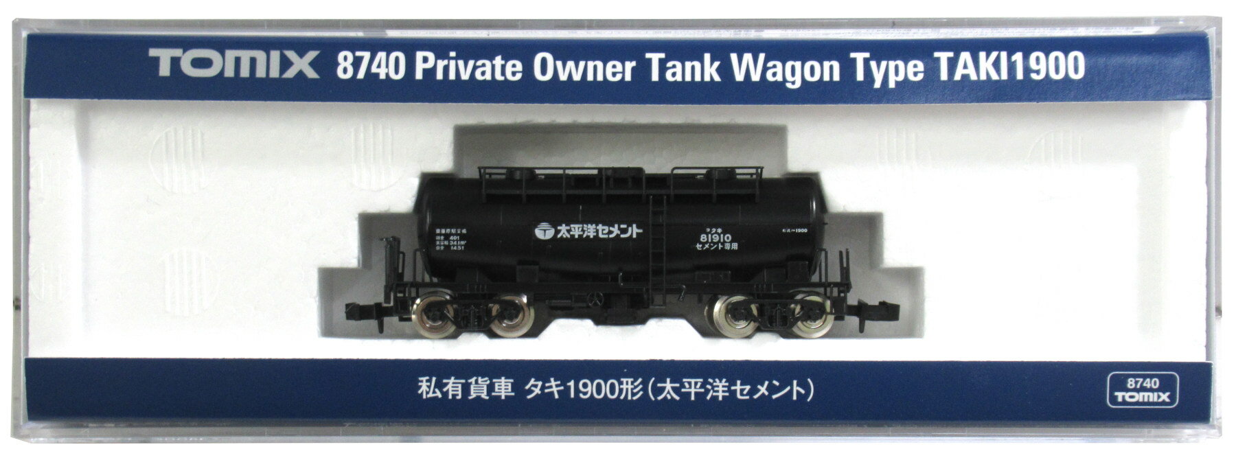 【中古】Nゲージ TOMIX(トミックス) 8740 私有貨車 タ