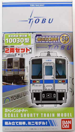 【未開封新品】Ｂトレインショーティー　東武鉄道［NO.１・２・４・５］８箱セット 未開封 Bトレインショーティー 東武鉄道［NO.1・2・4・5］8箱セット