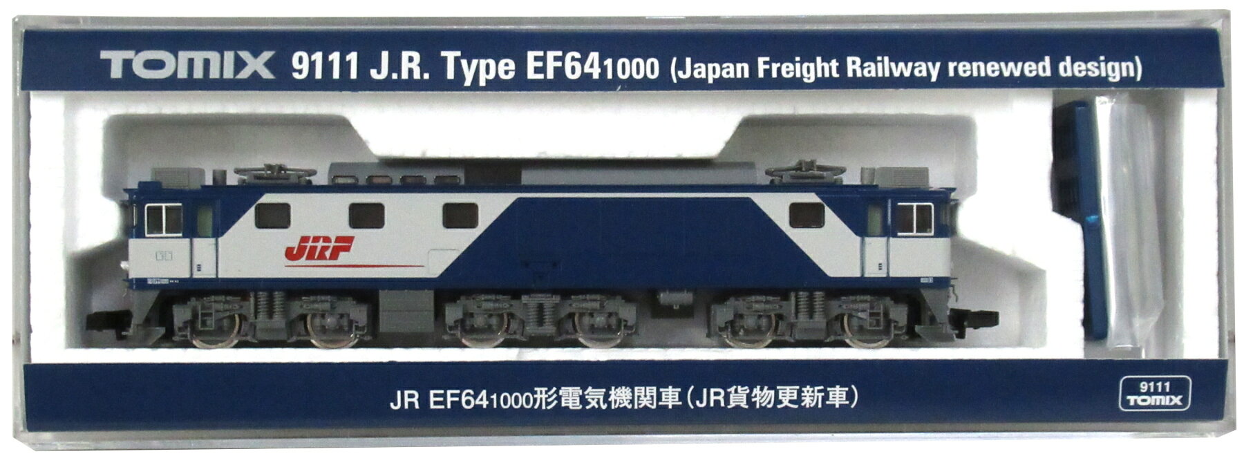 【中古】Nゲージ TOMIX(トミックス) 9111 JR EF64-1000形 電気機関車 (JR貨物更新車) 2014年ロット 【A】