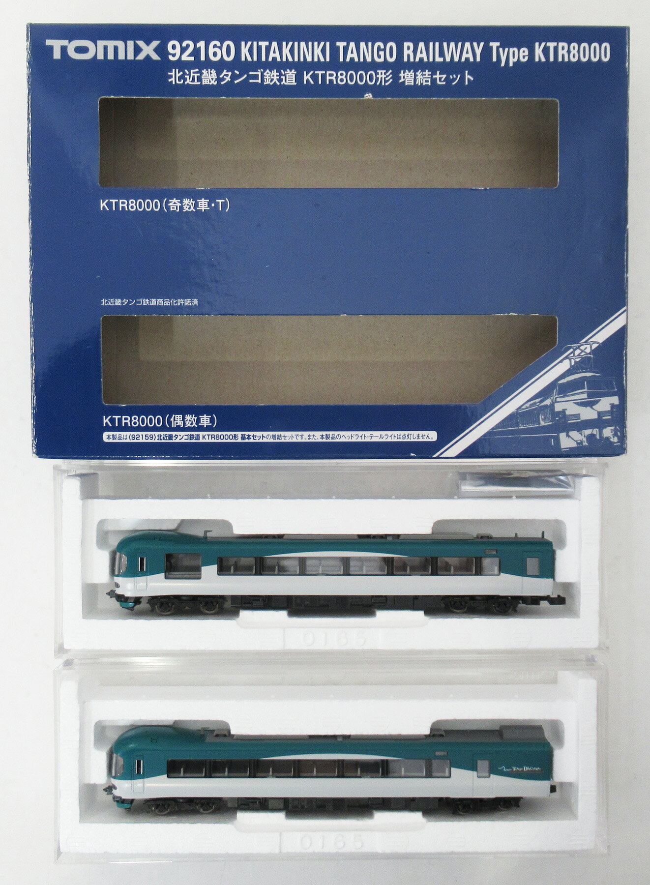 【中古】Nゲージ TOMIX(トミックス) 92160 京都丹後鉄道 (北近畿タンゴ鉄道) KTR8000形 2両増結セット 【A´】 ※外箱傷み