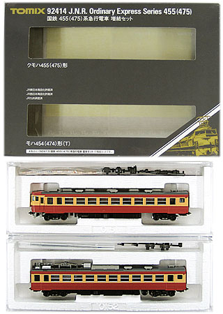 【中古】Nゲージ TOMIX(トミックス) 92414 国鉄 455(475)系 急行電車 2両増結セット 2014年ロット 【A´】 外箱やや傷み