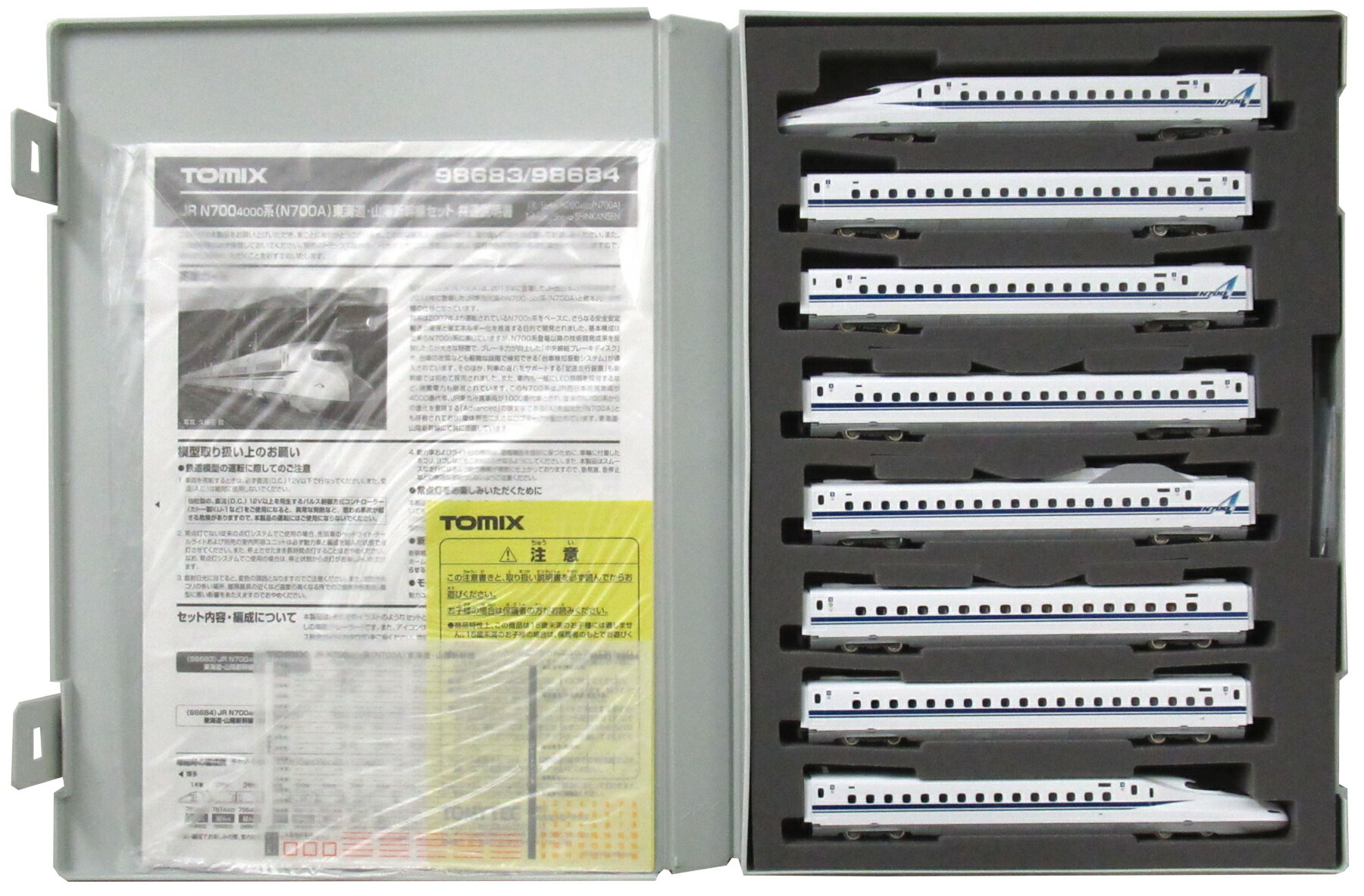 【中古】Nゲージ TOMIX(トミックス) 98683+98684 JR N700-4000系(N700A) 東海道・山陽新幹線 基本+増結 16両セット 【A】のサムネイル