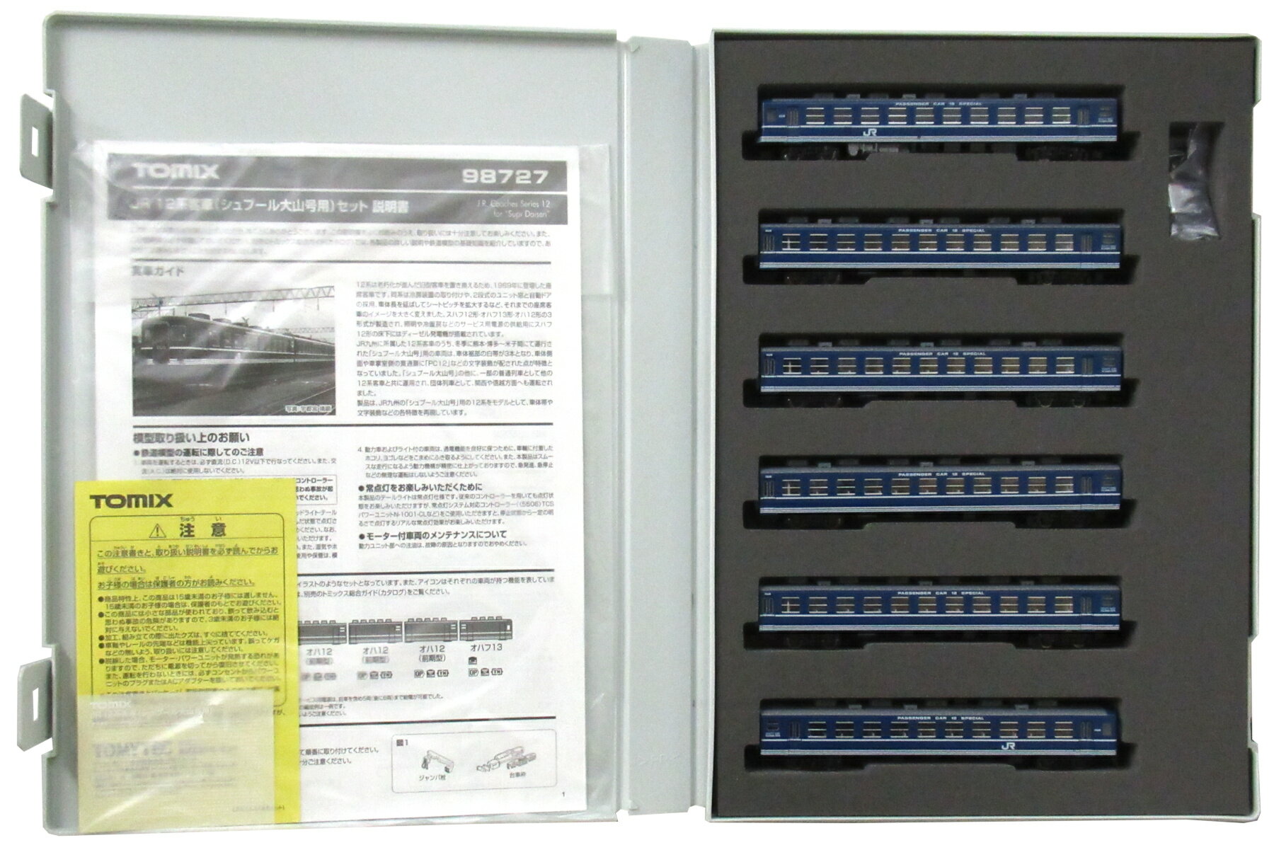 楽天市場】n 中古 12系の通販