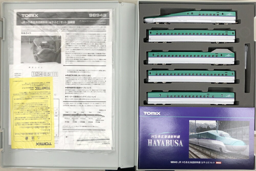 【中古】Nゲージ TOMIX(トミックス) 98945 JR H5系 北海道新幹線 (はやぶさ) 10両セット 【A´】 外箱傷..