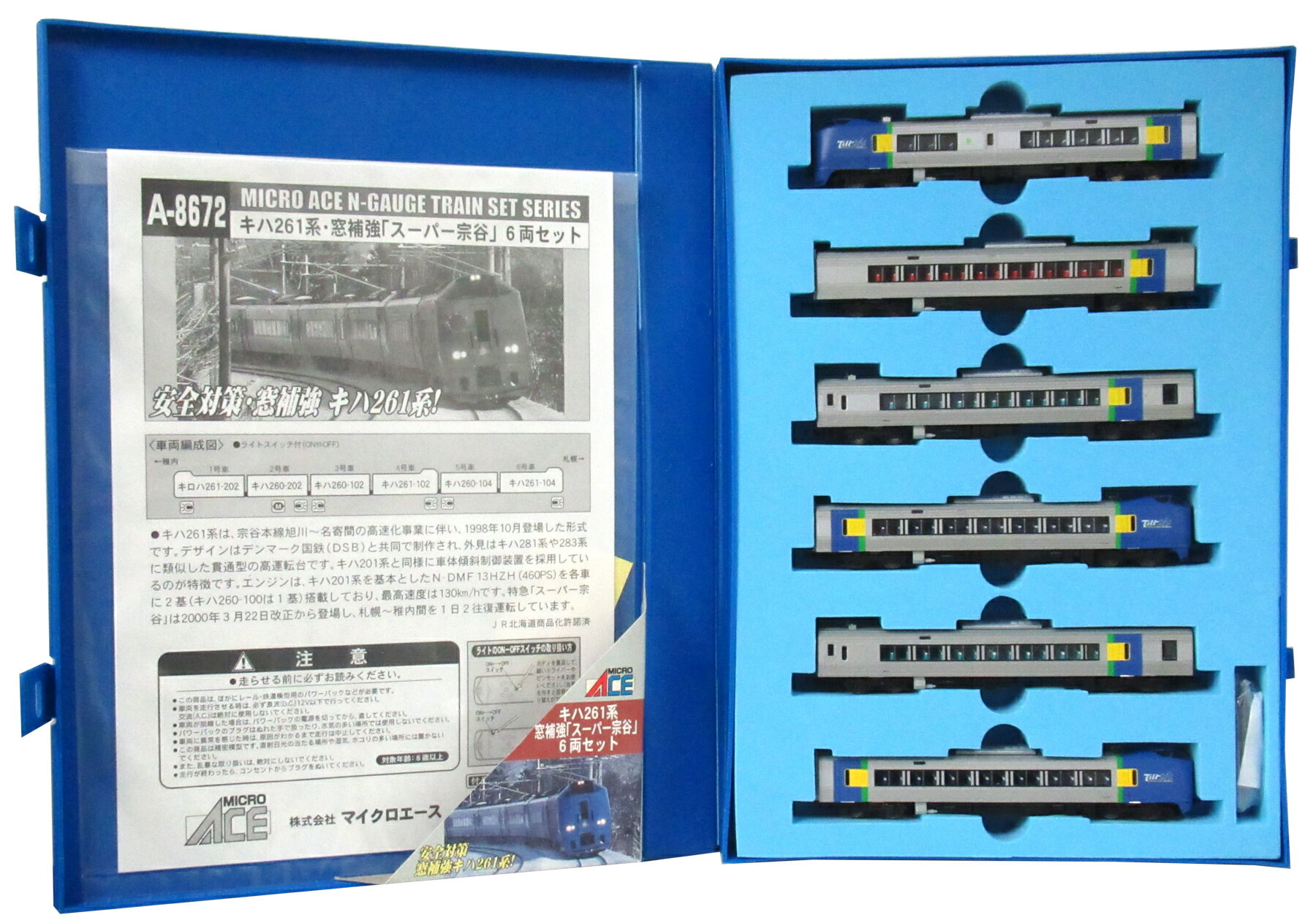 ����š�N������ �ޥ����������� A8672 ����261�����䶯 �֥����ѡ���ë�� 6ξ���å� ��A���� �����꡼�ֽ���/��ɽ������˿��ϥ�����