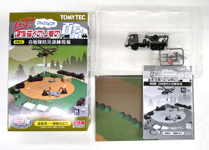 【中古】ジオコレ TOMYTEC(トミーテック) (H022) GJ！はたらくのりもの百景 003 自衛隊防災訓練現場 74式特大型トラック重レッカ+自衛隊員+3角コーンとバリケード 【A´】 外箱傷み　メーカー出荷時の塗装ムラ等はご容赦下さい