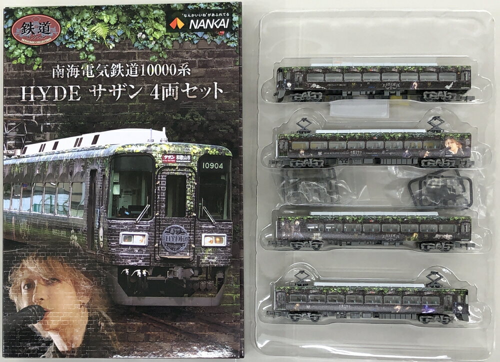 【中古】ジオコレ TOMYTEC(トミーテック) (K621-K624) 鉄道コレクション 南海電気鉄道 HYDE サザン 4両セット 【A´】 外箱傷み メーカー出荷時からの塗装ムラはご容赦くださいのサムネイル