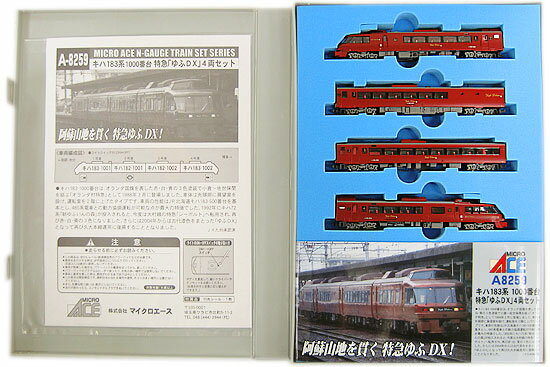 【中古】Nゲージ マイクロエース A8259 キハ183系1000番台 特急「ゆふDX 」 4両セット 【A´】 スリーブ傷み