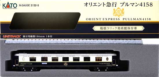 ����š�N������ KATO(���ȡ�) 5152-9 ���ꥨ��ȵ޹� �ץ�ޥ�4158 Ȣ�����å����Ѵ���¸�� 2021ǯ���å� ��A���� ��Ȣ¿������