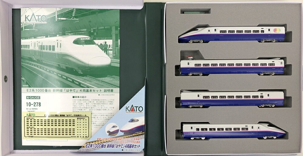 KATO E2系新幹線基本セット・増結セット 楽天市場】kato新幹線 e2 増結の通販