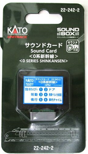 樂天商城 - 【中古】Nゲージ KATO(カトー) 22-242-2 サウンドカード ＜0系新幹線＞ 【A´】 パッケージ若干傷み、動作未確認