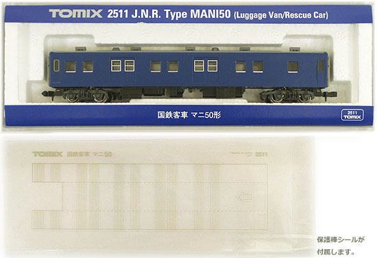 šN TOMIX(ȥߥå) 2511 ŴҼ ޥ50 (ʪ/߱) A ᡼顼̤к